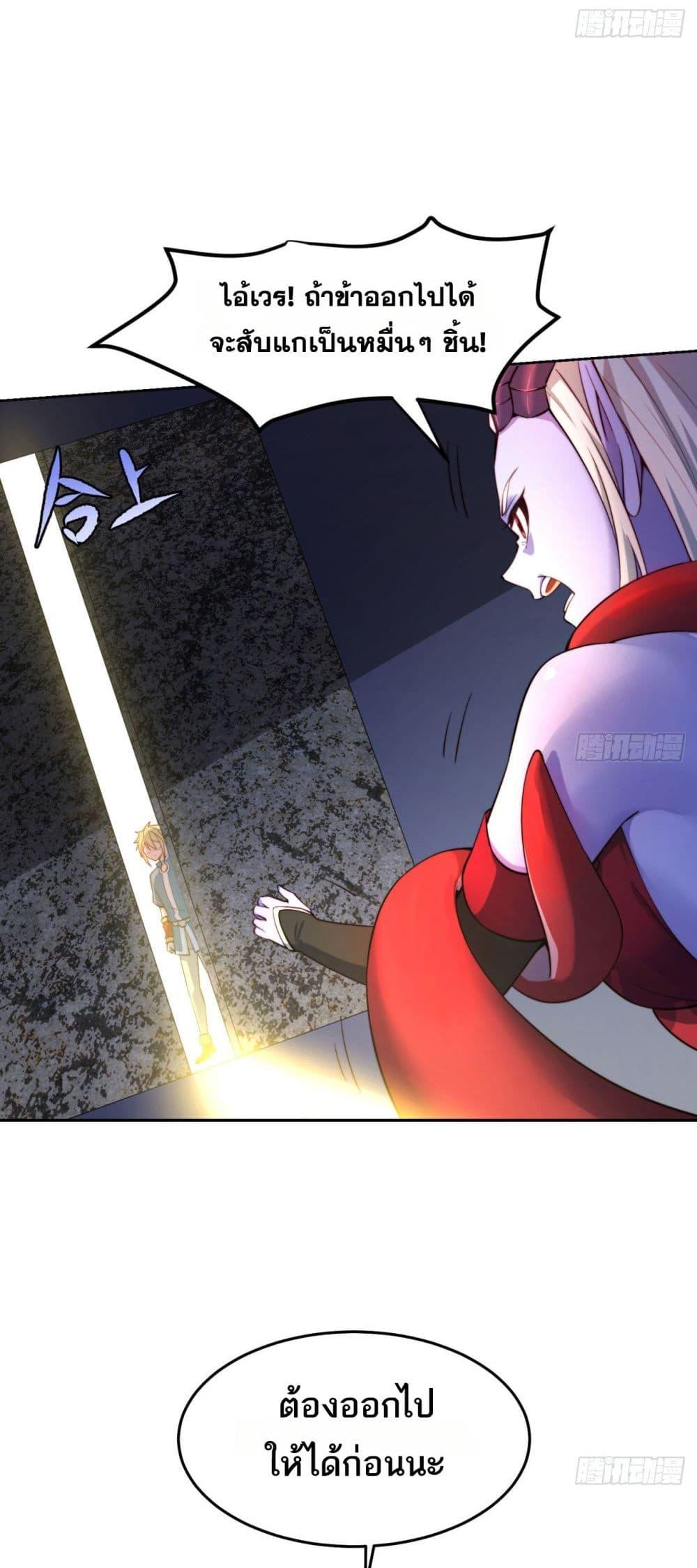 Manga-lc-com อ่านมังงะ อ่านการ์ตูน ออนไลน์ ฟรี The Beta Server For A Thousand Years ตอนที่ 1 2 3 4 5 6 7 8 9 10 11 12 13 14 ฟรี ไม่มีโฆษณา Manga-lc - อ่าน มังงะ อ่าน การ์ตูน ออนไลน์ อ่านมังงะ ฟรี