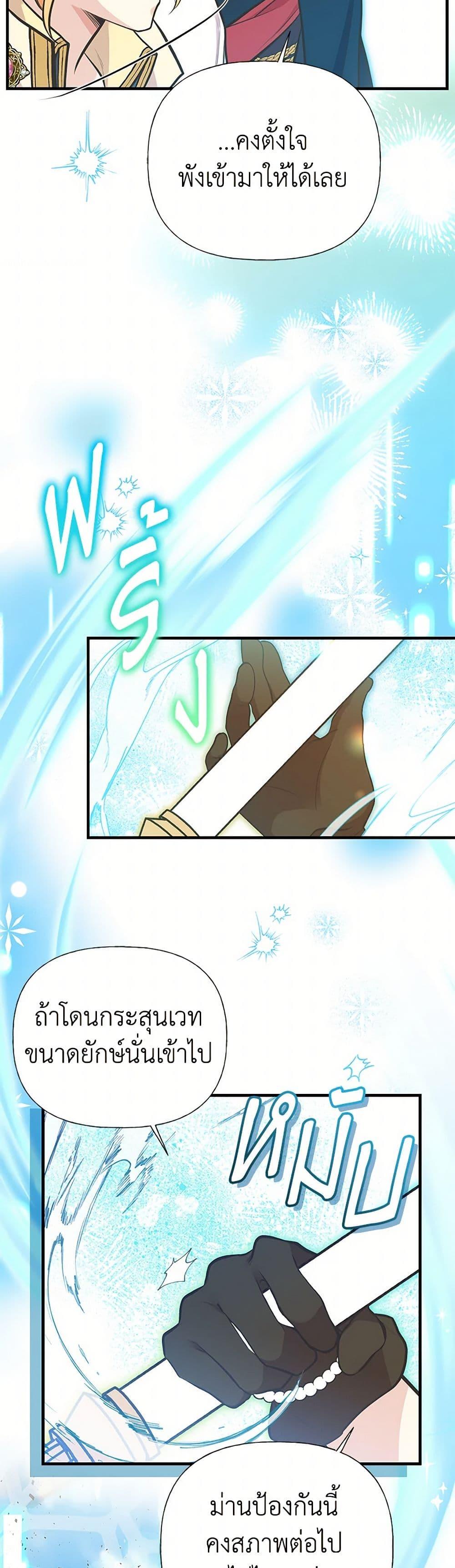 Manga-lc-com อ่านมังงะ อ่านการ์ตูน ออนไลน์ ฟรี My Sister Picked up the Male Lead ตอนที่ 1 2 3 4 5 6 7 8 9 10 11 12 13 14 ฟรี ไม่มีโฆษณา Manga-lc - อ่าน มังงะ อ่าน การ์ตูน ออนไลน์ อ่านมังงะ ฟรี