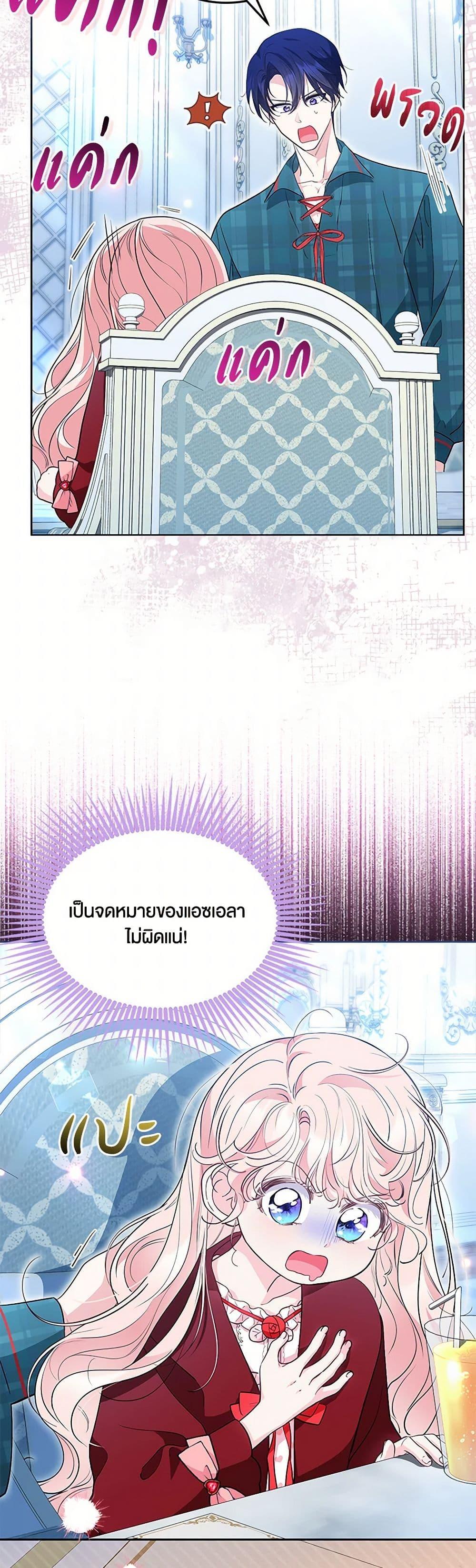 Manga-lc-com อ่านมังงะ อ่านการ์ตูน ออนไลน์ ฟรี Obsessed With Shuelina ตอนที่ 1 2 3 4 5 6 7 8 9 10 11 12 13 14 ฟรี ไม่มีโฆษณา Manga-lc - อ่าน มังงะ อ่าน การ์ตูน ออนไลน์ อ่านมังงะ ฟรี