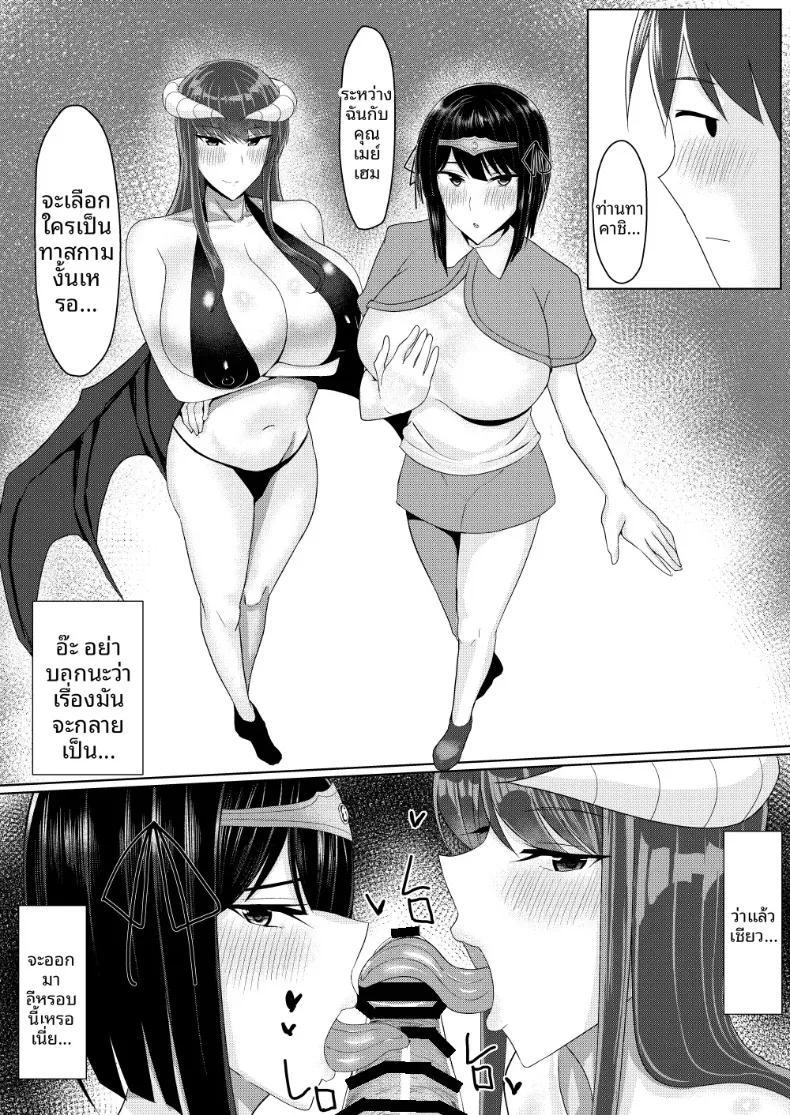 Doujin-Lc- อ่าน โดจิน มังฮวา เกาหลี ญี่ปุ่น จีน แปลไทย ดูเหมือนว่าถ้าจะออกจากโลก RPG นี้ได้ ต้องสร้างฮาเร็มซะก่อน (Tamanohousa) ตอนที่ 1 2 3 4 5 6 7 8 9 10 11 12 13 14 ฟรี ไม่มีโฆษณา อ่าน โดจิน Manhwa เกาหลี ญี่ปุ่น จีน เรามีครบ คัดมาให้เน้นๆ โดจิน 18+ รับประกันความฟินโดย  Doujin Lc