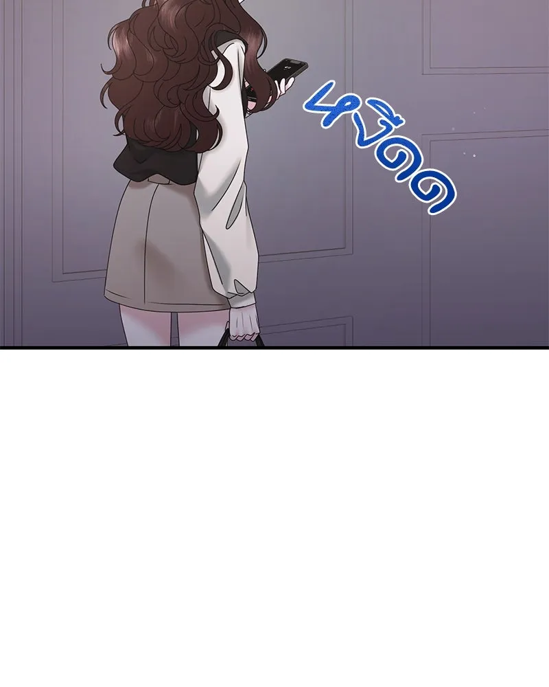 สามีที่ไม่ได้ขอ ตอนที่ 23 รูปที่ 65