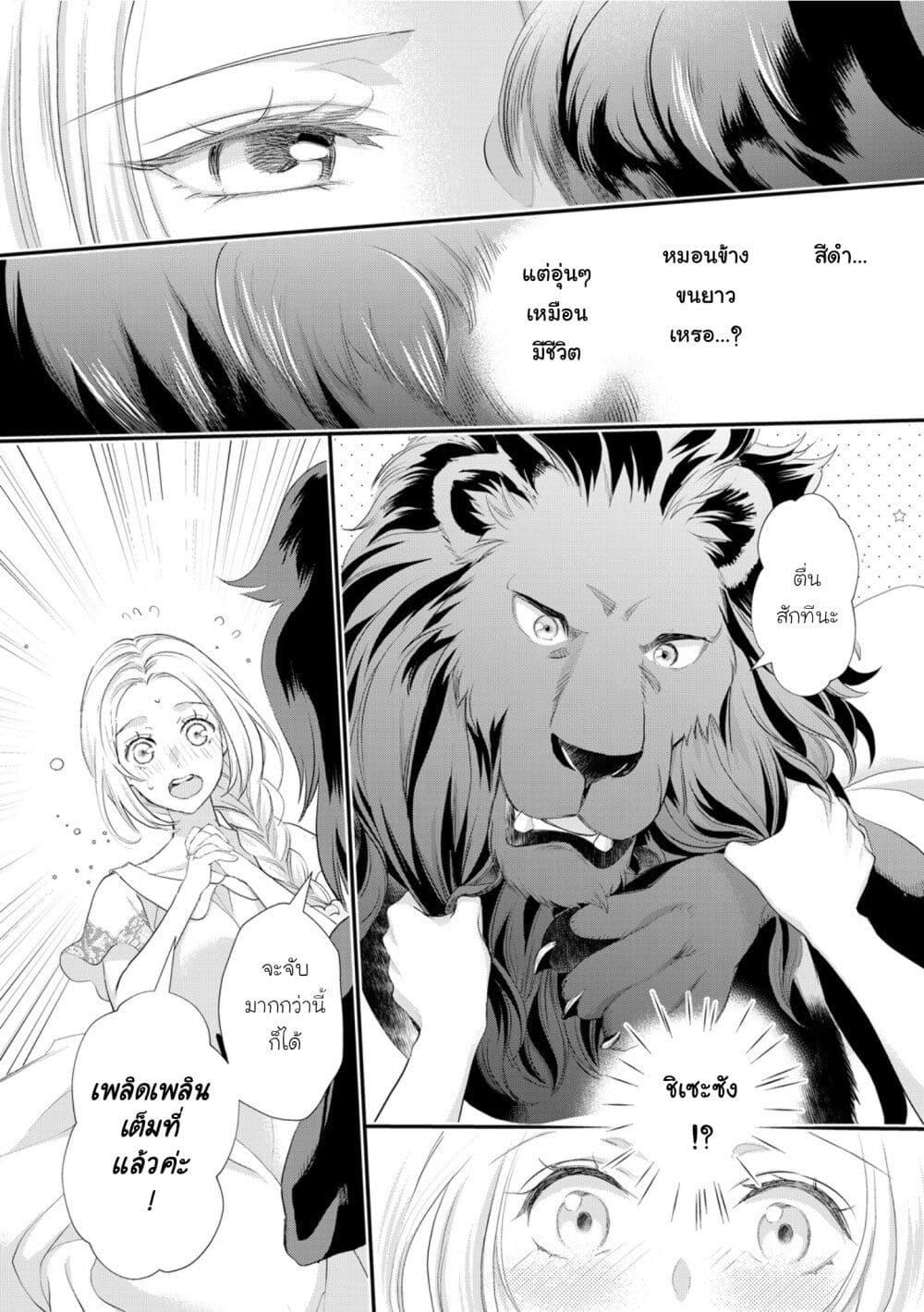 Manga-lc-com อ่านมังงะ อ่านการ์ตูน ออนไลน์ ฟรี Reijou wa Mattari wo Goshomou ตอนที่ 1 2 3 4 5 6 7 8 9 10 11 12 13 14 ฟรี ไม่มีโฆษณา Manga-lc - อ่าน มังงะ อ่าน การ์ตูน ออนไลน์ อ่านมังงะ ฟรี