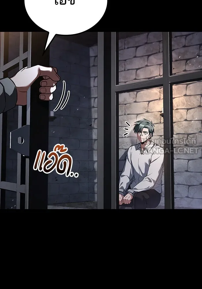 ครัวจอมเวท ตอนที่ 94 รูปที่ 39