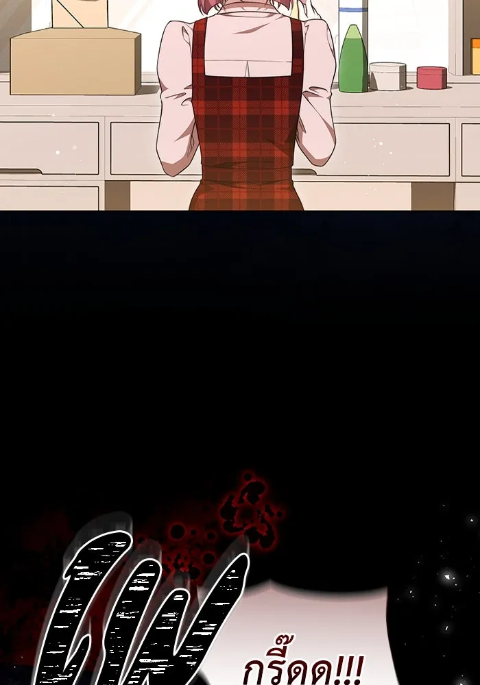 ละลายรักให้ล้นใจ ตอนที่ 59 รูปที่ 71