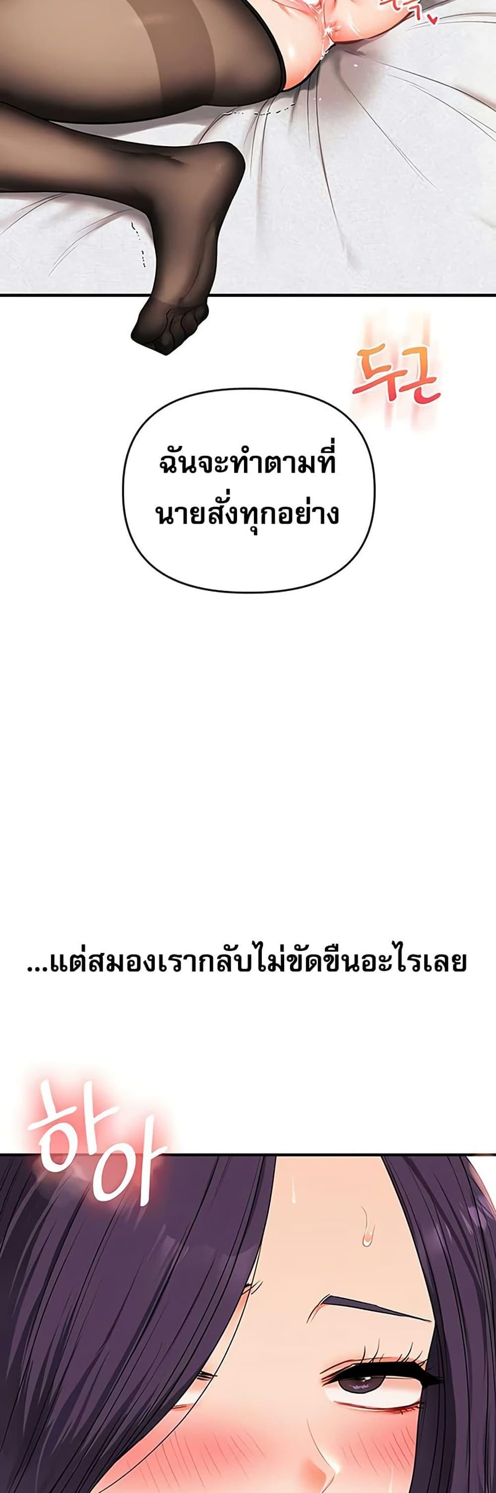 Doujin-Lc- อ่าน โดจิน มังฮวา เกาหลี ญี่ปุ่น จีน แปลไทย Relationship Reversal ตอนที่ 1 2 3 4 5 6 7 8 9 10 11 12 13 14 ฟรี ไม่มีโฆษณา อ่าน โดจิน Manhwa เกาหลี ญี่ปุ่น จีน เรามีครบ คัดมาให้เน้นๆ โดจิน 18+ รับประกันความฟินโดย  Doujin Lc