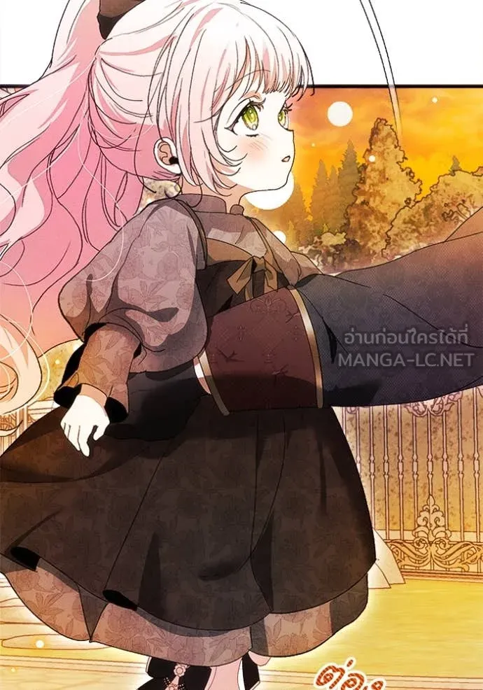 รักนะคะ ป๊ะป๋า ตอนที่ 27 รูปที่ 68