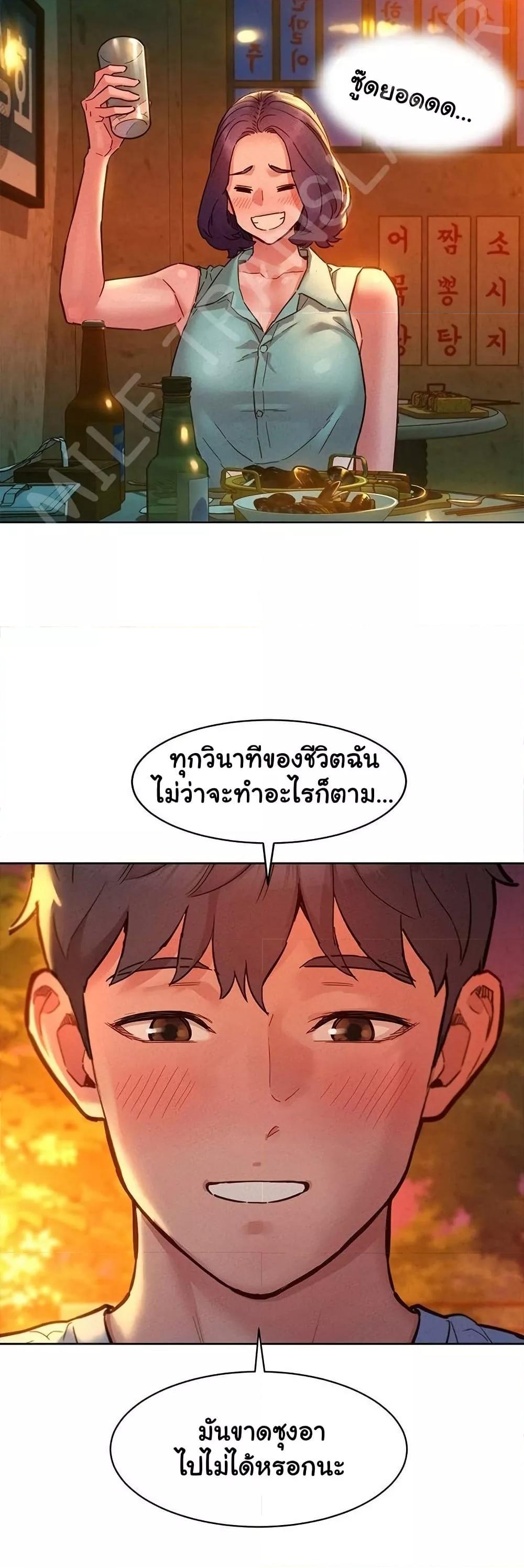 Doujin-Lc- อ่าน โดจิน มังฮวา เกาหลี ญี่ปุ่น จีน แปลไทย Let’s Hang Out from Today ตอนที่ 1 2 3 4 5 6 7 8 9 10 11 12 13 14 ฟรี ไม่มีโฆษณา อ่าน โดจิน Manhwa เกาหลี ญี่ปุ่น จีน เรามีครบ คัดมาให้เน้นๆ โดจิน 18+ รับประกันความฟินโดย  Doujin Lc