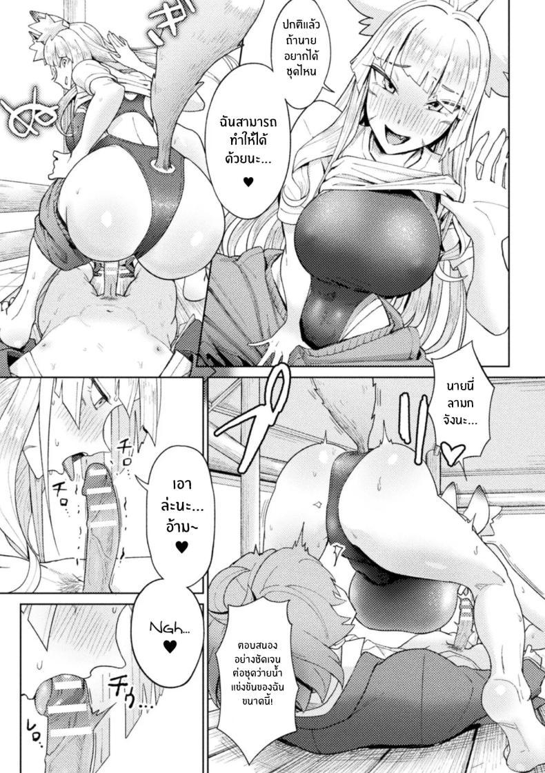 Doujin-Lc- อ่าน โดจิน มังฮวา เกาหลี ญี่ปุ่น จีน แปลไทย จิ้งจอกสาวมาทวงรัก [Issyoukin] Yokubari Megitsune! Shichihenge ตอนที่ 1 2 3 4 5 6 7 8 9 10 11 12 13 14 ฟรี ไม่มีโฆษณา อ่าน โดจิน Manhwa เกาหลี ญี่ปุ่น จีน เรามีครบ คัดมาให้เน้นๆ โดจิน 18+ รับประกันความฟินโดย  Doujin Lc