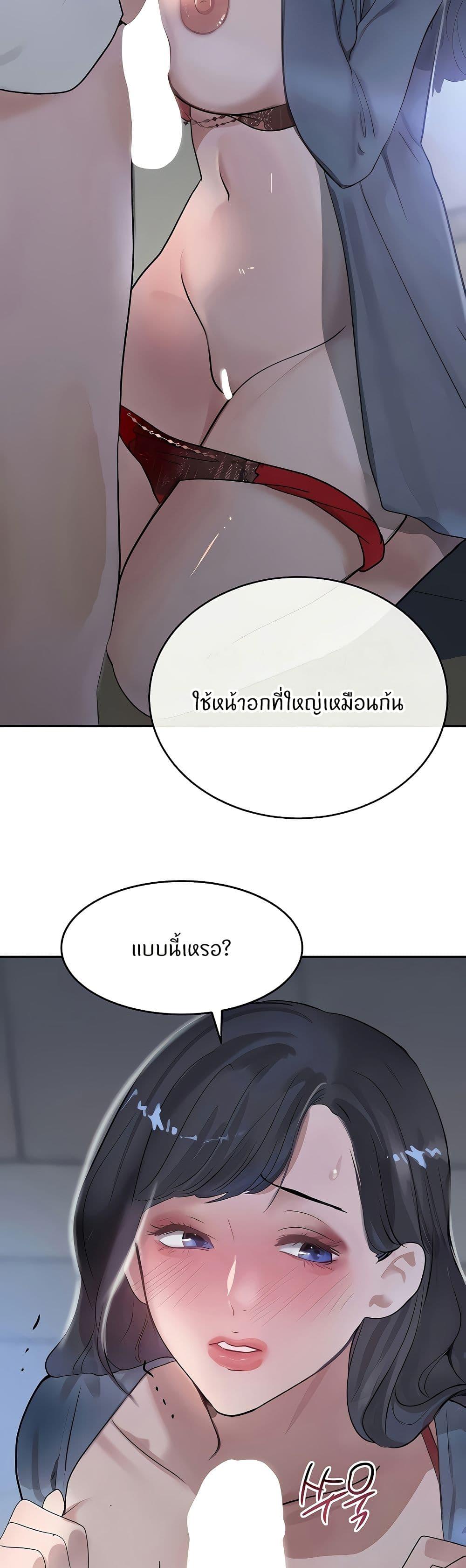 Doujin-Lc- อ่าน โดจิน มังฮวา เกาหลี ญี่ปุ่น จีน แปลไทย The Boss’s Daughter ตอนที่ 1 2 3 4 5 6 7 8 9 10 11 12 13 14 ฟรี ไม่มีโฆษณา อ่าน โดจิน Manhwa เกาหลี ญี่ปุ่น จีน เรามีครบ คัดมาให้เน้นๆ โดจิน 18+ รับประกันความฟินโดย  Doujin Lc