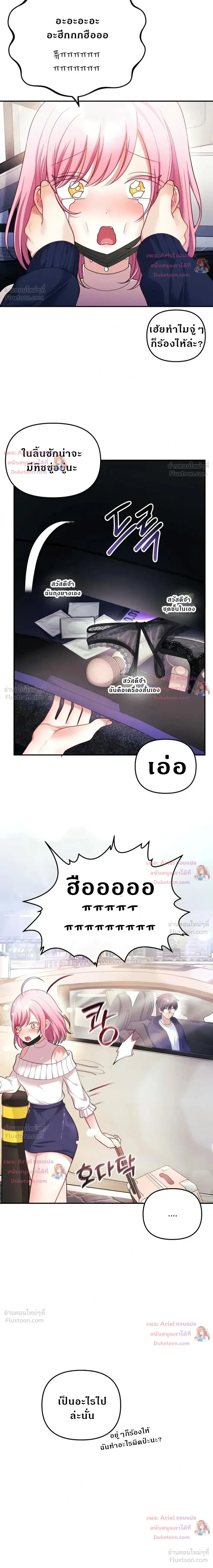 Doujin-Lc- อ่าน โดจิน มังฮวา เกาหลี ญี่ปุ่น จีน แปลไทย My Wife is a VTuber ตอนที่ 1 2 3 4 5 6 7 8 9 10 11 12 13 14 ฟรี ไม่มีโฆษณา อ่าน โดจิน Manhwa เกาหลี ญี่ปุ่น จีน เรามีครบ คัดมาให้เน้นๆ โดจิน 18+ รับประกันความฟินโดย  Doujin Lc