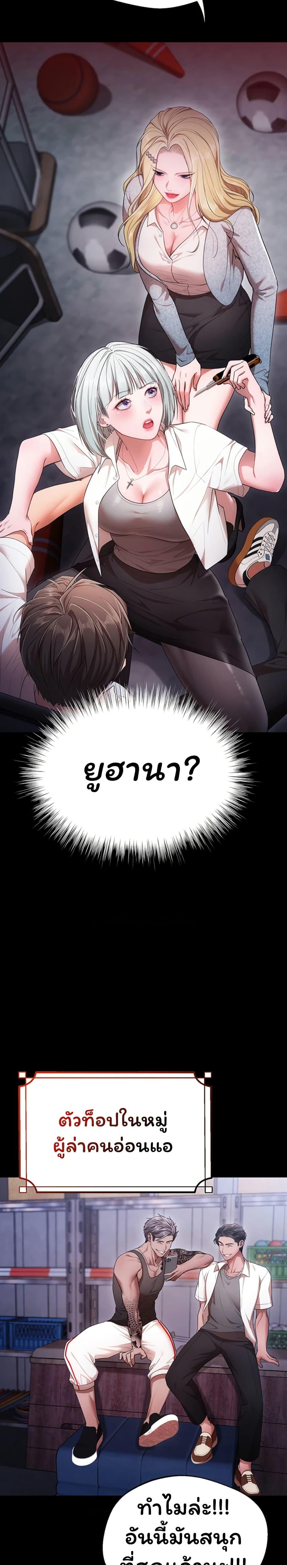 Doujin-Lc- อ่าน โดจิน มังฮวา เกาหลี ญี่ปุ่น จีน แปลไทย I Banged All ตอนที่ 1 2 3 4 5 6 7 8 9 10 11 12 13 14 ฟรี ไม่มีโฆษณา อ่าน โดจิน Manhwa เกาหลี ญี่ปุ่น จีน เรามีครบ คัดมาให้เน้นๆ โดจิน 18+ รับประกันความฟินโดย  Doujin Lc