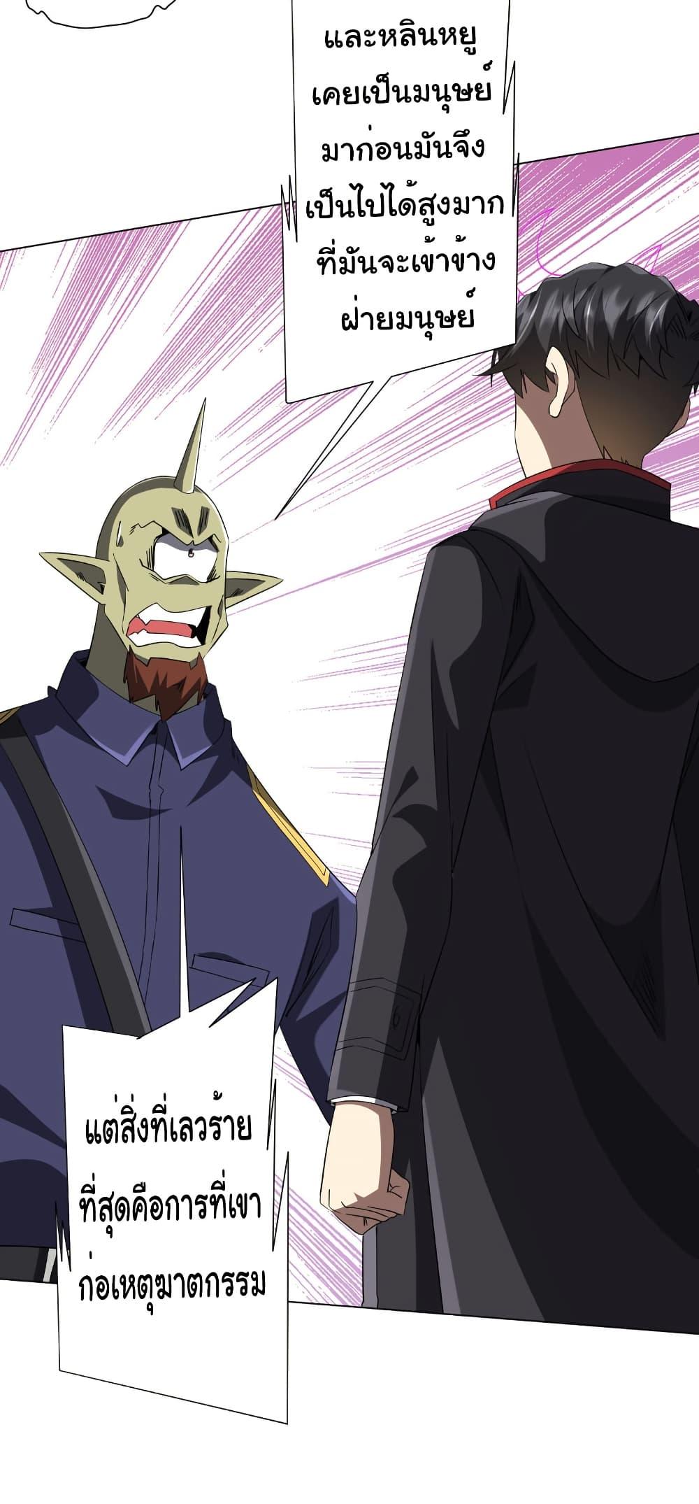 Manga-lc-com อ่านมังงะ อ่านการ์ตูน ออนไลน์ ฟรี Start with Trillions of Coins ตอนที่ 1 2 3 4 5 6 7 8 9 10 11 12 13 14 ฟรี ไม่มีโฆษณา Manga-lc - อ่าน มังงะ อ่าน การ์ตูน ออนไลน์ อ่านมังงะ ฟรี