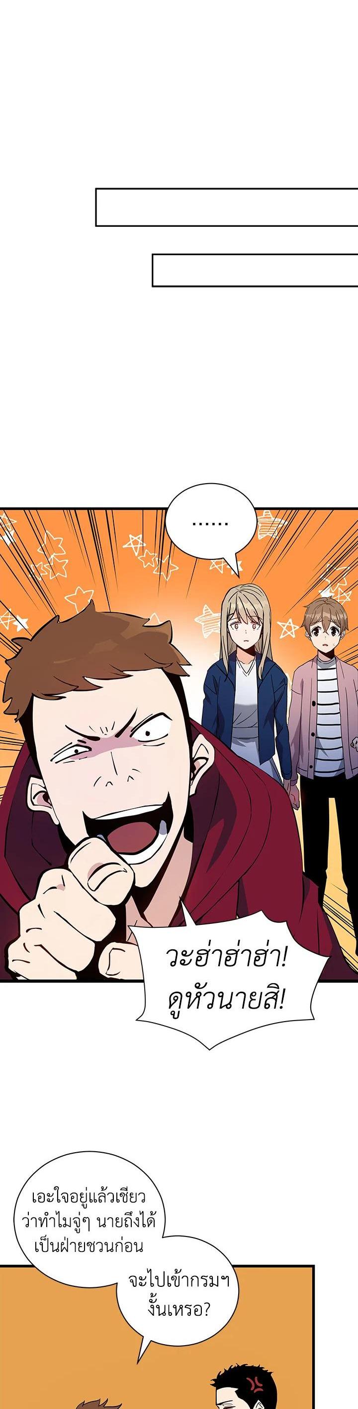 Manga-lc-com อ่านมังงะ อ่านการ์ตูน ออนไลน์ ฟรี The Descent of the Demonic Master ตอนที่ 1 2 3 4 5 6 7 8 9 10 11 12 13 14 ฟรี ไม่มีโฆษณา Manga-lc - อ่าน มังงะ อ่าน การ์ตูน ออนไลน์ อ่านมังงะ ฟรี