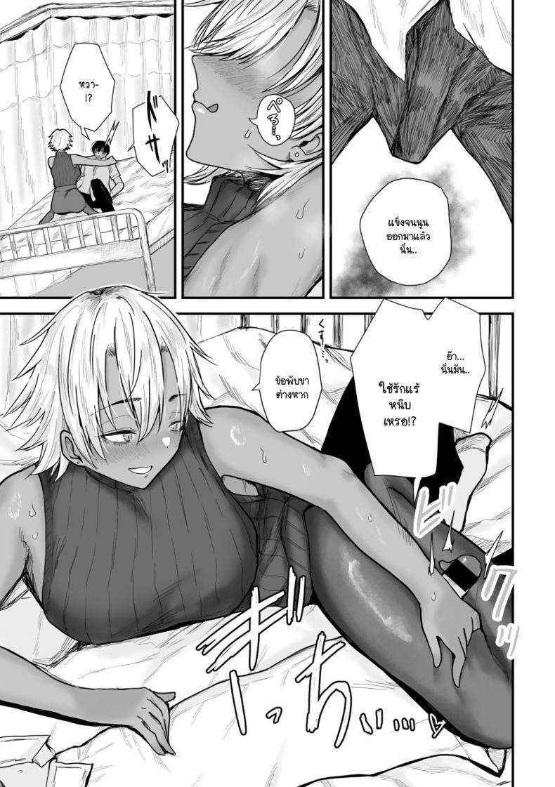 Doujin-Lc- อ่าน โดจิน มังฮวา เกาหลี ญี่ปุ่น จีน แปลไทย จุดที่แอบมอง [Ragii] Warui waki hodo yoku neburu ตอนที่ 1 2 3 4 5 6 7 8 9 10 11 12 13 14 ฟรี ไม่มีโฆษณา อ่าน โดจิน Manhwa เกาหลี ญี่ปุ่น จีน เรามีครบ คัดมาให้เน้นๆ โดจิน 18+ รับประกันความฟินโดย  Doujin Lc