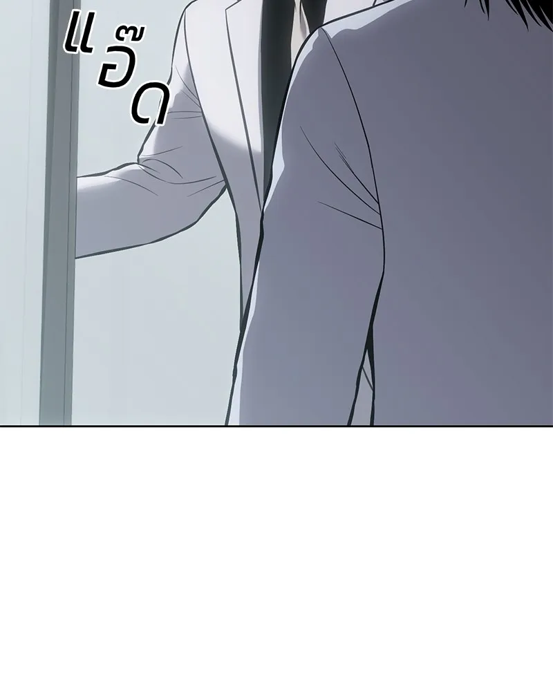 แบคXX ตอนที่ 64 รูปที่ 119