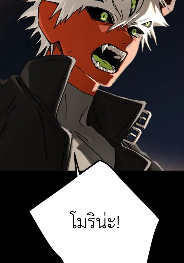 มัมหมีจ๋าหนูมาแบ๊ว ตอนที่ 23 รูปที่ 80