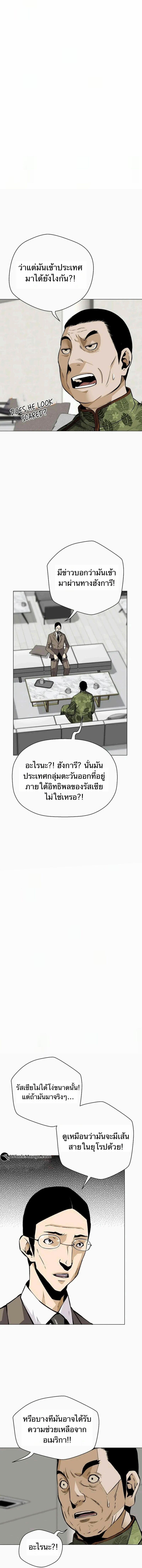 Manga-lc-com อ่านมังงะ อ่านการ์ตูน ออนไลน์ ฟรี Return of the Legend ตอนที่ 1 2 3 4 5 6 7 8 9 10 11 12 13 14 ฟรี ไม่มีโฆษณา Manga-lc - อ่าน มังงะ อ่าน การ์ตูน ออนไลน์ อ่านมังงะ ฟรี