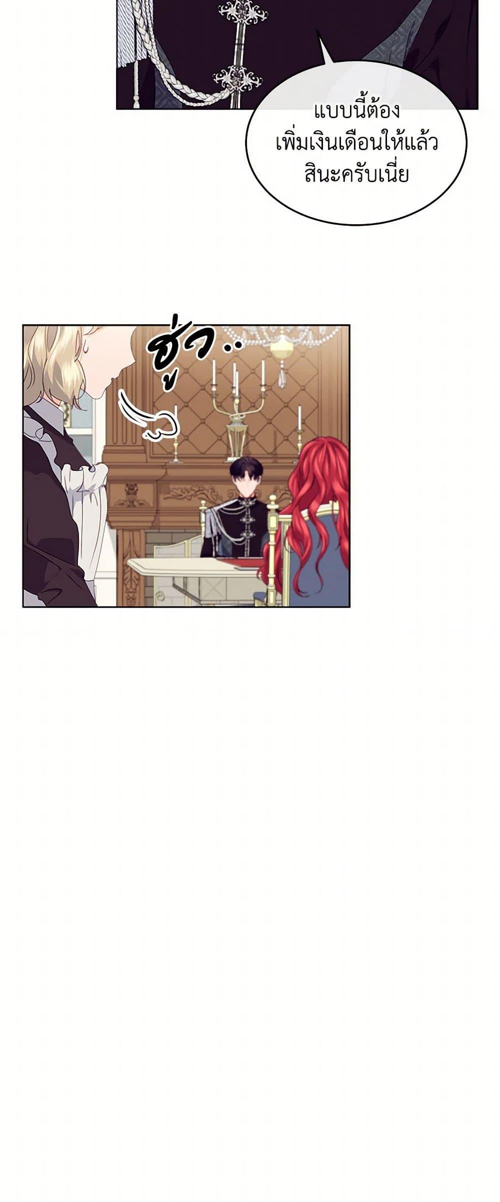 Manga-lc-com อ่านมังงะ อ่านการ์ตูน ออนไลน์ ฟรี The Elegant Sea of Savagery ตอนที่ 1 2 3 4 5 6 7 8 9 10 11 12 13 14 ฟรี ไม่มีโฆษณา Manga-lc - อ่าน มังงะ อ่าน การ์ตูน ออนไลน์ อ่านมังงะ ฟรี