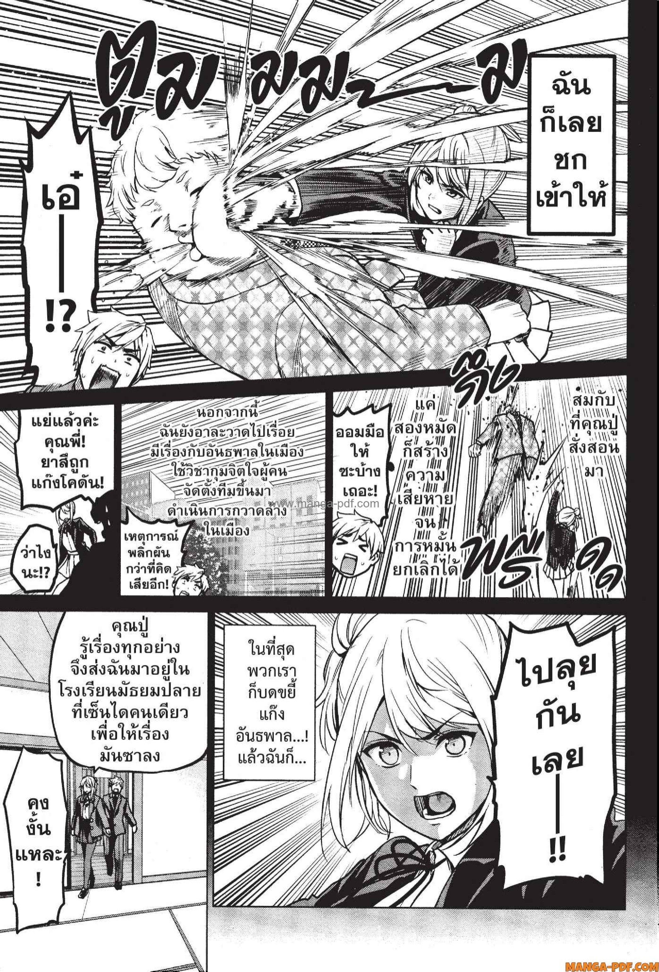 Manga-lc-com อ่านมังงะ อ่านการ์ตูน ออนไลน์ ฟรี INFECTION เชื้อมรณะ ตอนที่ 1 2 3 4 5 6 7 8 9 10 11 12 13 14 ฟรี ไม่มีโฆษณา Manga-lc - อ่าน มังงะ อ่าน การ์ตูน ออนไลน์ อ่านมังงะ ฟรี