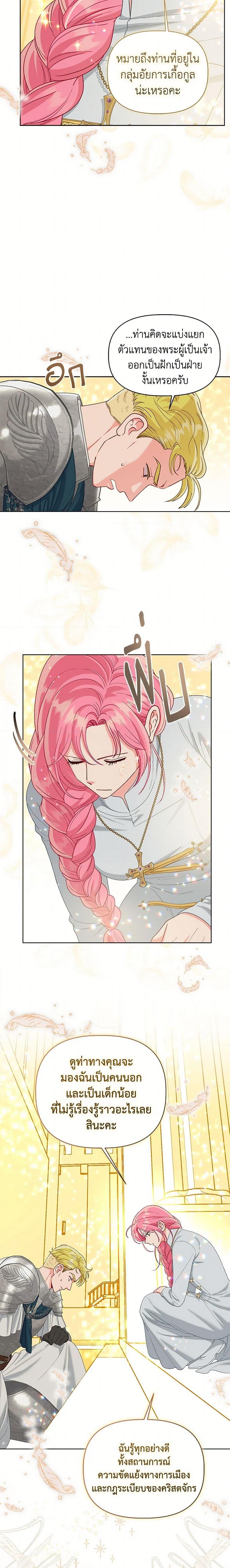 Manga-lc-com อ่านมังงะ อ่านการ์ตูน ออนไลน์ ฟรี The Perks of Being an S-Class Heroine สิทธิพิเศษของผู้สวมร่าง ตอนที่ 1 2 3 4 5 6 7 8 9 10 11 12 13 14 ฟรี ไม่มีโฆษณา Manga-lc - อ่าน มังงะ อ่าน การ์ตูน ออนไลน์ อ่านมังงะ ฟรี