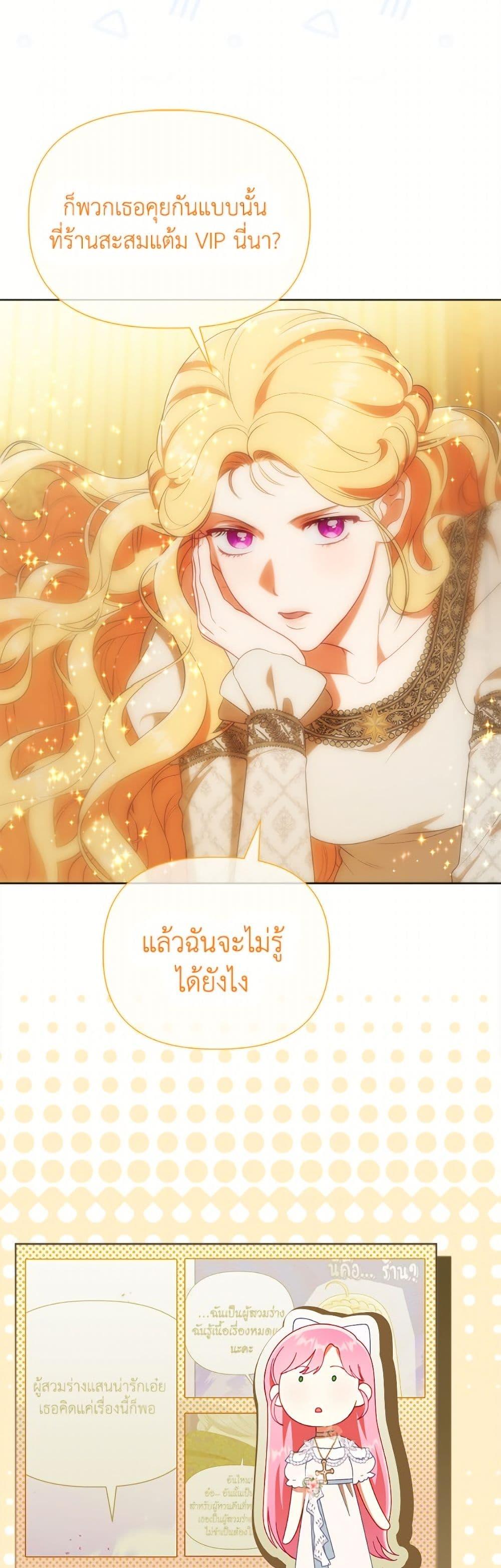 Manga-lc-com อ่านมังงะ อ่านการ์ตูน ออนไลน์ ฟรี A Transmigrator’s Privilege ตอนที่ 1 2 3 4 5 6 7 8 9 10 11 12 13 14 ฟรี ไม่มีโฆษณา Manga-lc - อ่าน มังงะ อ่าน การ์ตูน ออนไลน์ อ่านมังงะ ฟรี