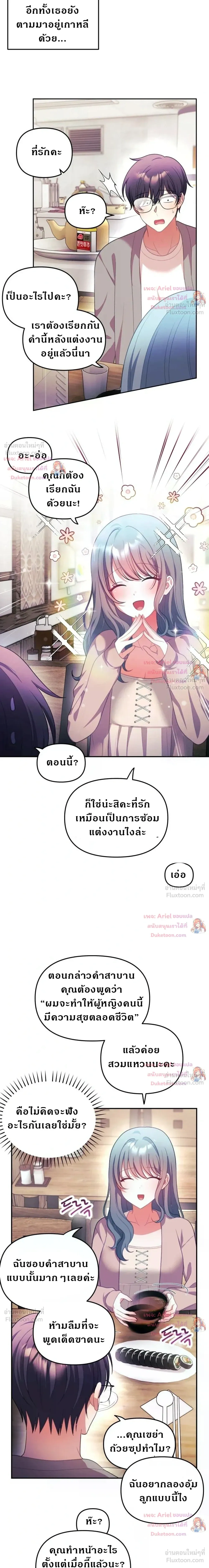 Doujin-Lc- อ่าน โดจิน มังฮวา เกาหลี ญี่ปุ่น จีน แปลไทย My Wife is a VTuber ตอนที่ 1 2 3 4 5 6 7 8 9 10 11 12 13 14 ฟรี ไม่มีโฆษณา อ่าน โดจิน Manhwa เกาหลี ญี่ปุ่น จีน เรามีครบ คัดมาให้เน้นๆ โดจิน 18+ รับประกันความฟินโดย  Doujin Lc