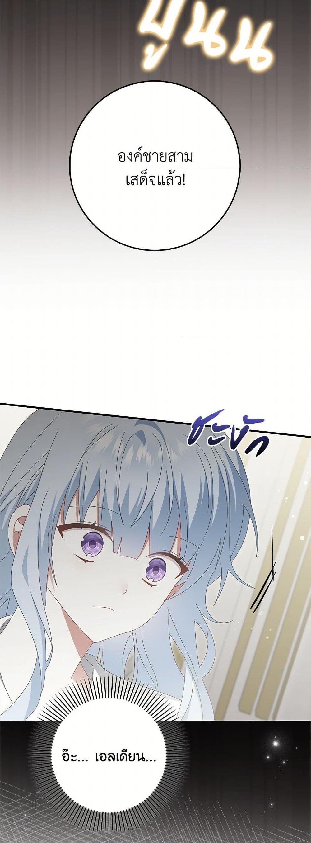 Manga-lc-com อ่านมังงะ อ่านการ์ตูน ออนไลน์ ฟรี That Fishery, I’ll take it ตอนที่ 1 2 3 4 5 6 7 8 9 10 11 12 13 14 ฟรี ไม่มีโฆษณา Manga-lc - อ่าน มังงะ อ่าน การ์ตูน ออนไลน์ อ่านมังงะ ฟรี