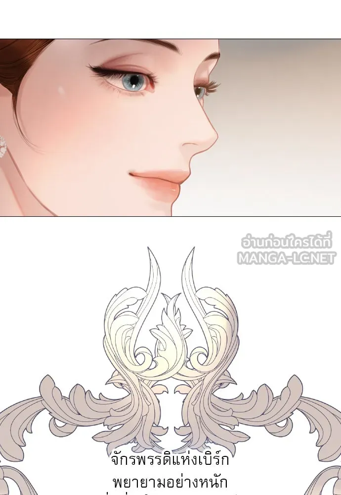 ถ้าไม่ร้อง ก็จงอ้อนวอนซะ ตอนที่ 36 รูปที่ 45