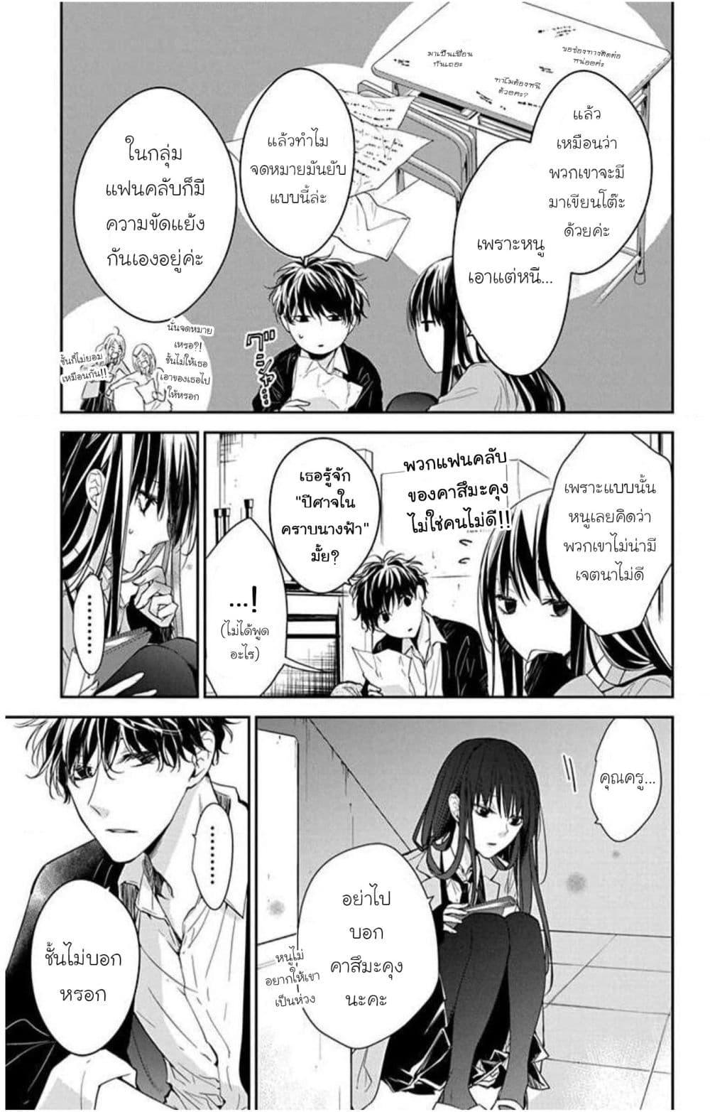 Manga-lc-com อ่านมังงะ อ่านการ์ตูน ออนไลน์ ฟรี Tsuiraku JK to Haijin Kyoushi ตอนที่ 1 2 3 4 5 6 7 8 9 10 11 12 13 14 ฟรี ไม่มีโฆษณา Manga-lc - อ่าน มังงะ อ่าน การ์ตูน ออนไลน์ อ่านมังงะ ฟรี