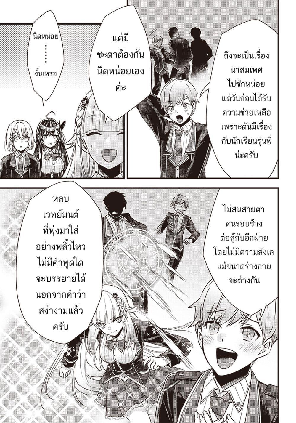 Manga-lc-com อ่านมังงะ อ่านการ์ตูน ออนไลน์ ฟรี Savage Fang Ojou-sama Shijou Saikyou no Youhei wa Shijou Saikyou no Bougyaku Reijou to Natte Nidome no Sekai wo Musou Suru ตอนที่ 1 2 3 4 5 6 7 8 9 10 11 12 13 14 ฟรี ไม่มีโฆษณา Manga-lc - อ่าน มังงะ อ่าน การ์ตูน ออนไลน์ อ่านมังงะ ฟรี