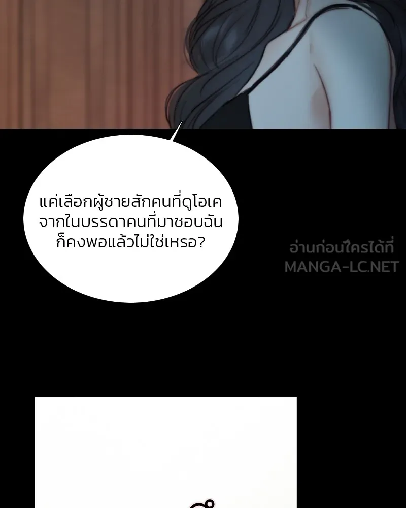 เซเรน่า ตอนที่ 108 รูปที่ 6