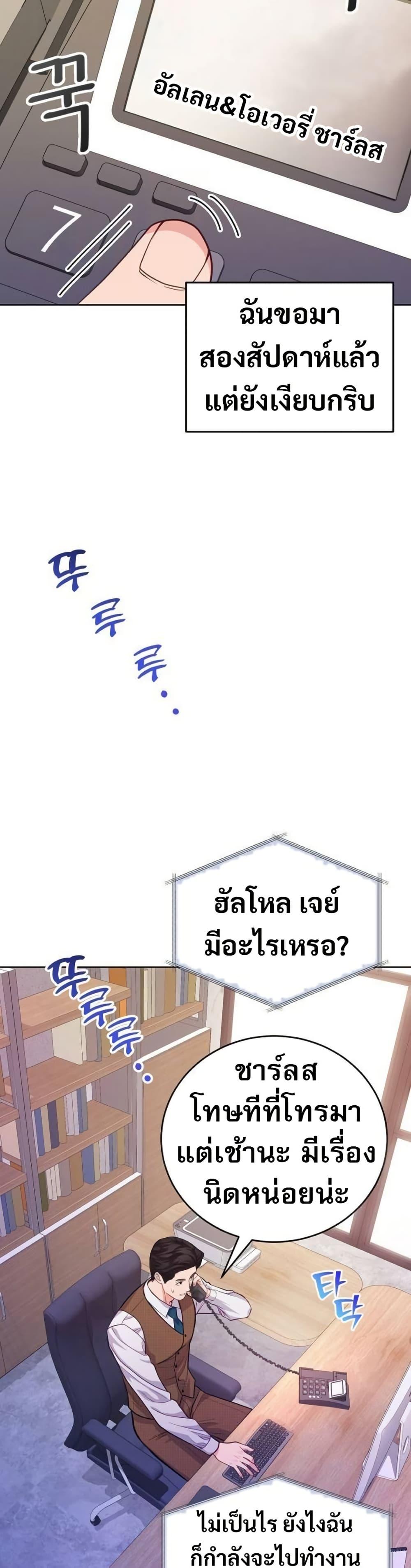 Manga-lc-com อ่านมังงะ อ่านการ์ตูน ออนไลน์ ฟรี An Extraordinary Lawyer’s Subspace ตอนที่ 1 2 3 4 5 6 7 8 9 10 11 12 13 14 ฟรี ไม่มีโฆษณา Manga-lc - อ่าน มังงะ อ่าน การ์ตูน ออนไลน์ อ่านมังงะ ฟรี