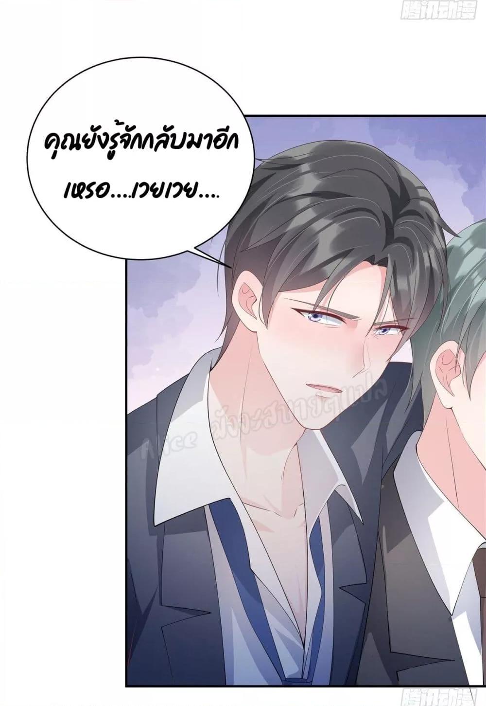Manga-lc-com อ่านมังงะ อ่านการ์ตูน ออนไลน์ ฟรี ParanoidHiman ตอนที่ 1 2 3 4 5 6 7 8 9 10 11 12 13 14 ฟรี ไม่มีโฆษณา Manga-lc - อ่าน มังงะ อ่าน การ์ตูน ออนไลน์ อ่านมังงะ ฟรี