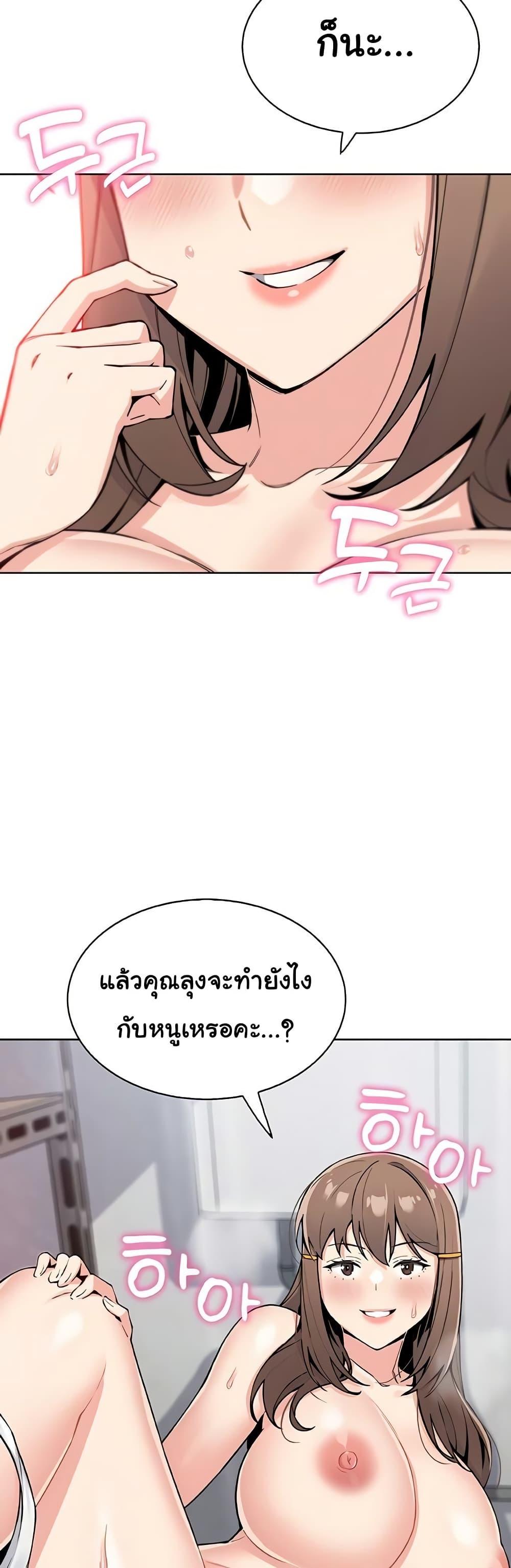 Doujin-Lc- อ่าน โดจิน มังฮวา เกาหลี ญี่ปุ่น จีน แปลไทย My Daughter ตอนที่ 1 2 3 4 5 6 7 8 9 10 11 12 13 14 ฟรี ไม่มีโฆษณา อ่าน โดจิน Manhwa เกาหลี ญี่ปุ่น จีน เรามีครบ คัดมาให้เน้นๆ โดจิน 18+ รับประกันความฟินโดย  Doujin Lc