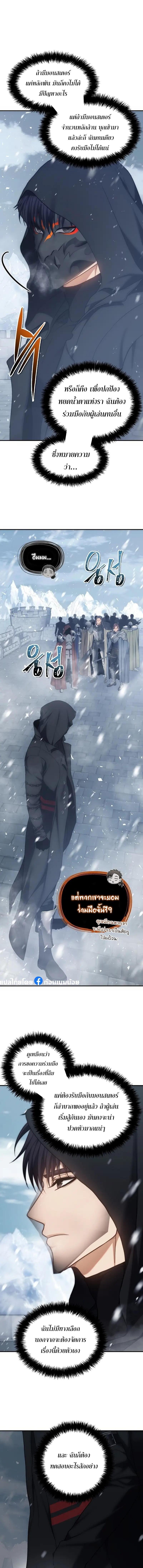 Manga-lc-com อ่านมังงะ อ่านการ์ตูน ออนไลน์ ฟรี Second Life Ranker ตอนที่ 1 2 3 4 5 6 7 8 9 10 11 12 13 14 ฟรี ไม่มีโฆษณา Manga-lc - อ่าน มังงะ อ่าน การ์ตูน ออนไลน์ อ่านมังงะ ฟรี