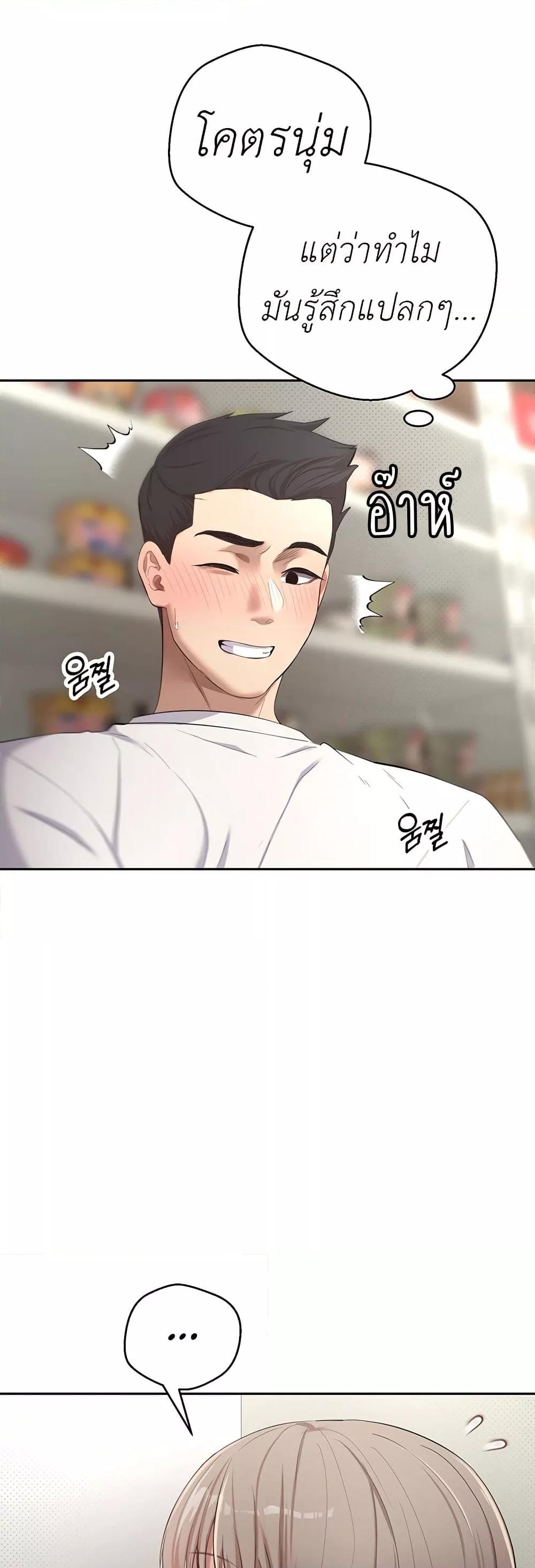 Doujin-Lc- อ่าน โดจิน มังฮวา เกาหลี ญี่ปุ่น จีน แปลไทย Turning My Life Around With Crypto ตอนที่ 1 2 3 4 5 6 7 8 9 10 11 12 13 14 ฟรี ไม่มีโฆษณา อ่าน โดจิน Manhwa เกาหลี ญี่ปุ่น จีน เรามีครบ คัดมาให้เน้นๆ โดจิน 18+ รับประกันความฟินโดย  Doujin Lc