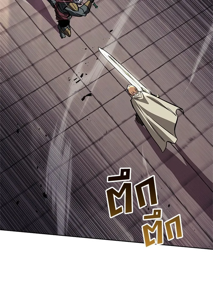 ชีวิตพลิกผันของลอร์ดผู้เกียจคร้าน ตอนที่ 85 เปิดเผยความจริงใจ รูปที่ 2