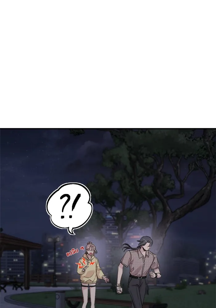 รักน้ำ รักปลา รักเธอนะ ตอนที่ 16 ปลาสับสน รูปที่ 10