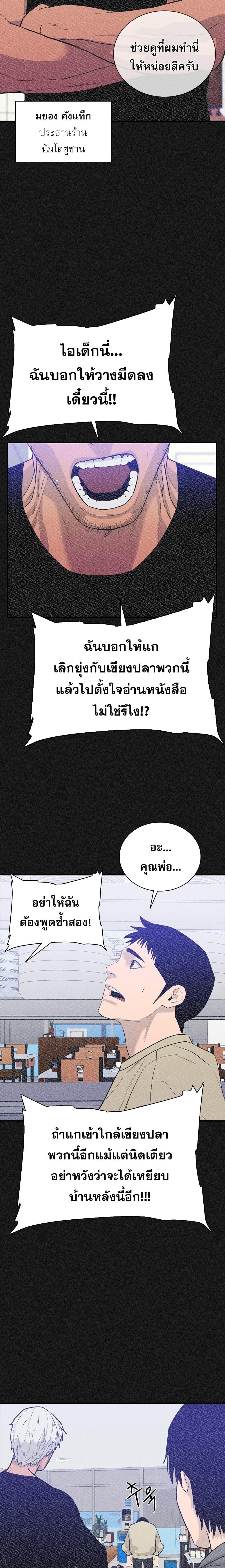 Manga-lc-com อ่านมังงะ อ่านการ์ตูน ออนไลน์ ฟรี VS ตอนที่ 1 2 3 4 5 6 7 8 9 10 11 12 13 14 ฟรี ไม่มีโฆษณา Manga-lc - อ่าน มังงะ อ่าน การ์ตูน ออนไลน์ อ่านมังงะ ฟรี