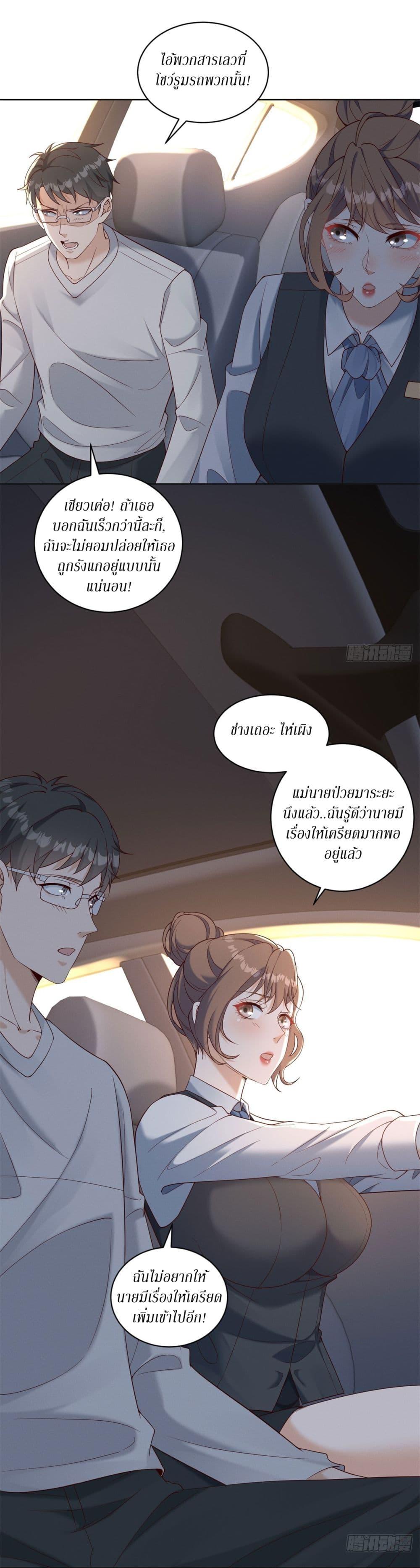 Manga-lc-com อ่านมังงะ อ่านการ์ตูน ออนไลน์ ฟรี Dominating With the Price Collapse System ตอนที่ 1 2 3 4 5 6 7 8 9 10 11 12 13 14 ฟรี ไม่มีโฆษณา Manga-lc - อ่าน มังงะ อ่าน การ์ตูน ออนไลน์ อ่านมังงะ ฟรี