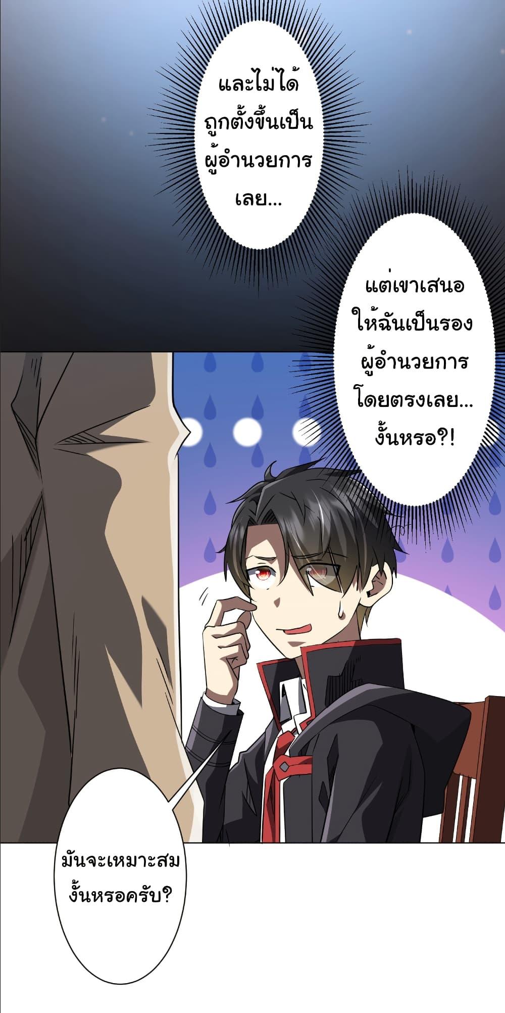 Manga-lc-com อ่านมังงะ อ่านการ์ตูน ออนไลน์ ฟรี Start with Trillions of Coins ตอนที่ 1 2 3 4 5 6 7 8 9 10 11 12 13 14 ฟรี ไม่มีโฆษณา Manga-lc - อ่าน มังงะ อ่าน การ์ตูน ออนไลน์ อ่านมังงะ ฟรี