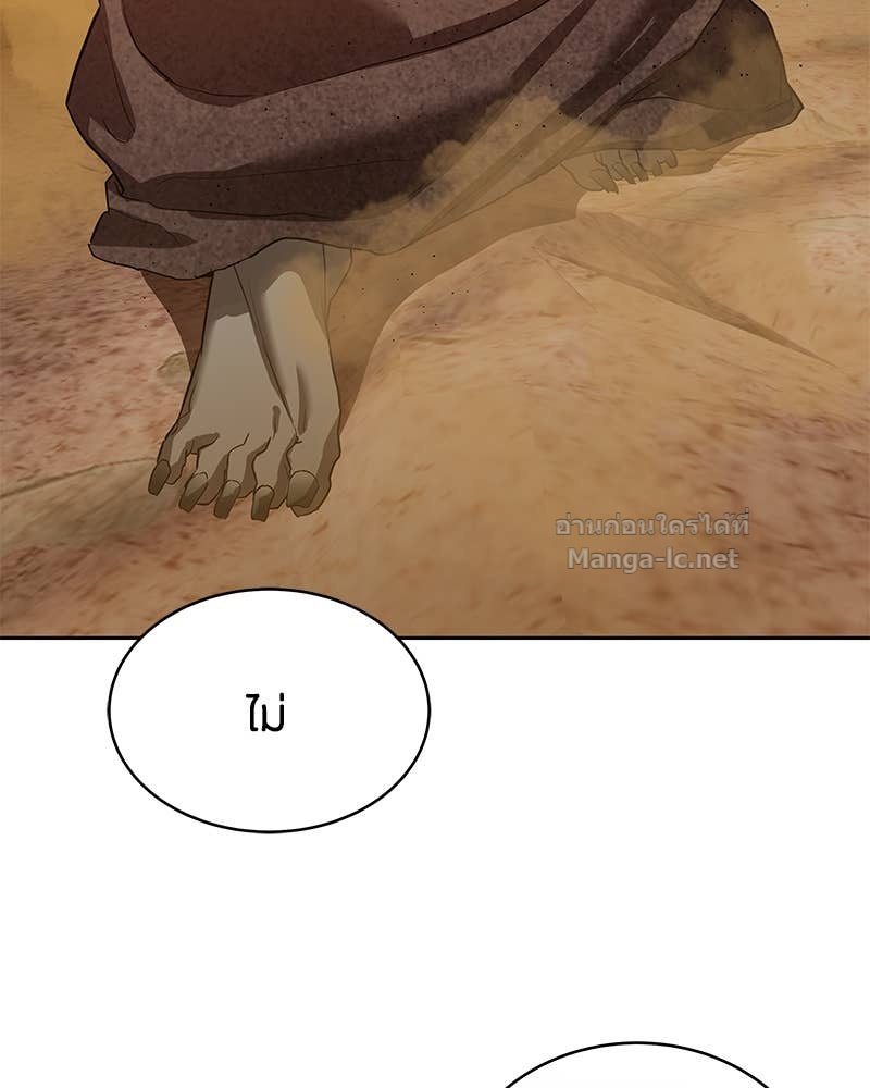 Doujin-Lc- อ่าน โดจิน มังฮวา เกาหลี ญี่ปุ่น จีน แปลไทย ข้าราชการพิเศษ ตอนที่ 1 2 3 4 5 6 7 8 9 10 11 12 13 14 ฟรี ไม่มีโฆษณา อ่าน โดจิน Manhwa เกาหลี ญี่ปุ่น จีน เรามีครบ คัดมาให้เน้นๆ โดจิน 18+ รับประกันความฟินโดย Doujin Lc