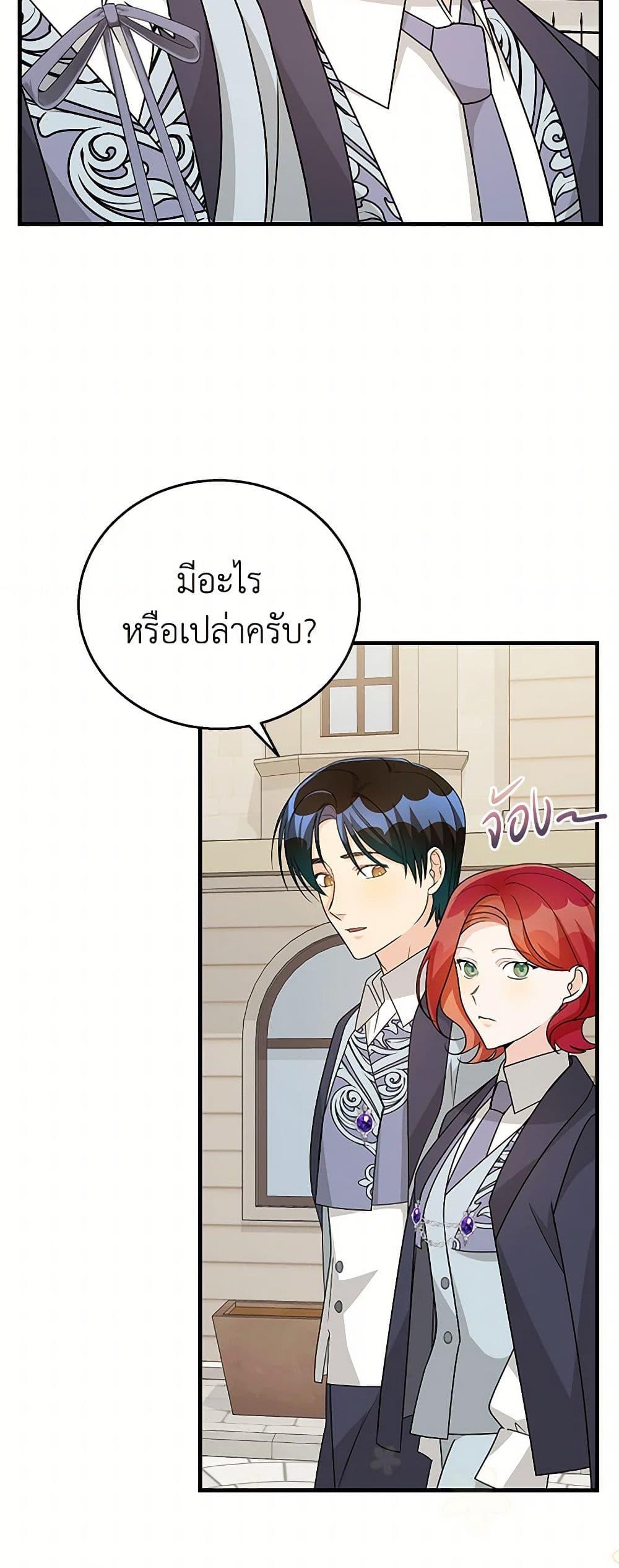Manga-lc-com อ่านมังงะ อ่านการ์ตูน ออนไลน์ ฟรี Till Divorce Do Us Part! ตอนที่ 1 2 3 4 5 6 7 8 9 10 11 12 13 14 ฟรี ไม่มีโฆษณา Manga-lc - อ่าน มังงะ อ่าน การ์ตูน ออนไลน์ อ่านมังงะ ฟรี