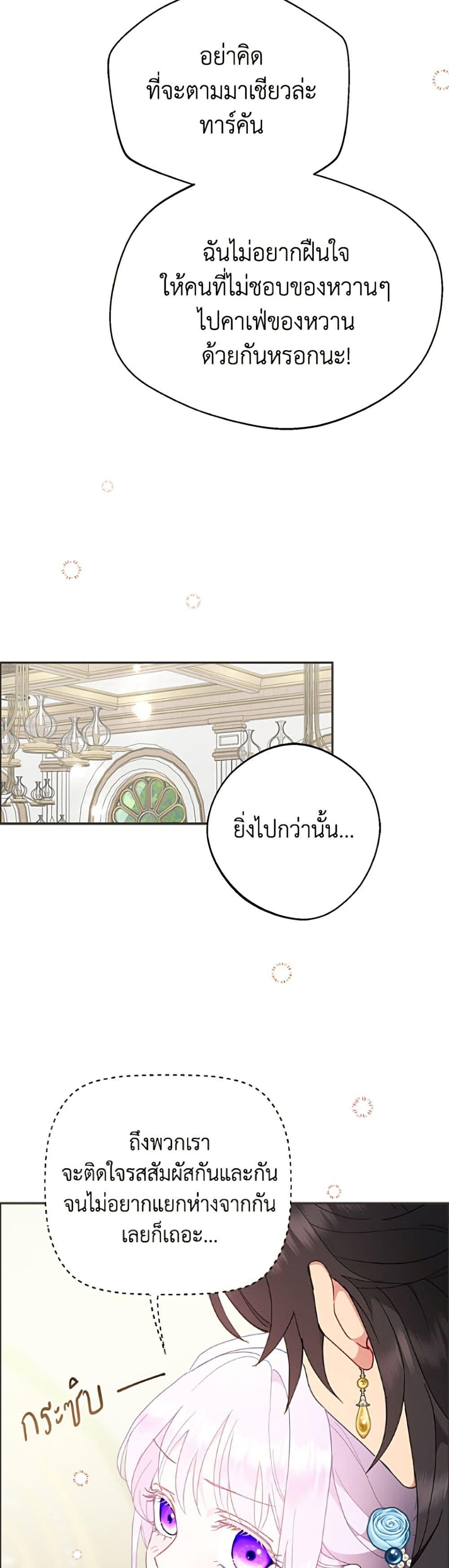 Manga-lc-com อ่านมังงะ อ่านการ์ตูน ออนไลน์ ฟรี Forget My Husband, I’ll Go Make Money ตอนที่ 1 2 3 4 5 6 7 8 9 10 11 12 13 14 ฟรี ไม่มีโฆษณา Manga-lc - อ่าน มังงะ อ่าน การ์ตูน ออนไลน์ อ่านมังงะ ฟรี