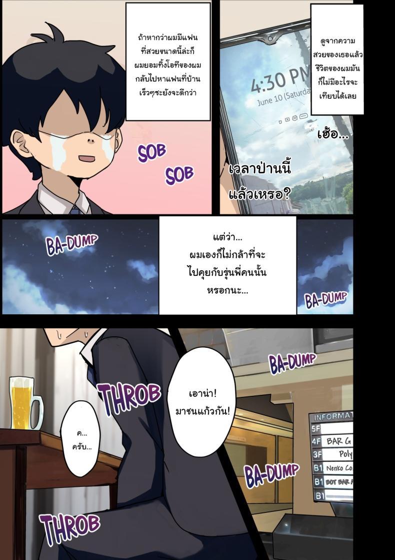 Doujin-Lc- อ่าน โดจิน มังฮวา เกาหลี ญี่ปุ่น จีน แปลไทย สาเหตุที่ทำให้ผมได้อยู่กับเธอ [Amatani Haruka] Kaisha no Madonna to Lucky de Yareta Hanashi How I Got Lucky and Banged the Company's Madonna ตอนที่ 1 2 3 4 5 6 7 8 9 10 11 12 13 14 ฟรี ไม่มีโฆษณา อ่าน โดจิน Manhwa เกาหลี ญี่ปุ่น จีน เรามีครบ คัดมาให้เน้นๆ โดจิน 18+ รับประกันความฟินโดย  Doujin Lc