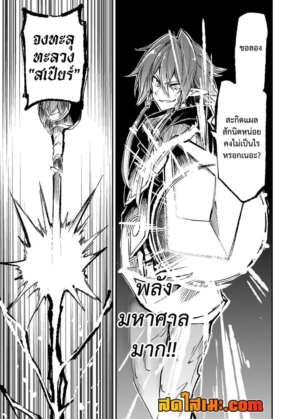 Manga-lc-com อ่านมังงะ อ่านการ์ตูน ออนไลน์ ฟรี Hitoribocchi no Isekai Kouryaku การยึดโลกของนายผู้โดดเดี่ยว ตอนที่ 1 2 3 4 5 6 7 8 9 10 11 12 13 14 ฟรี ไม่มีโฆษณา Manga-lc - อ่าน มังงะ อ่าน การ์ตูน ออนไลน์ อ่านมังงะ ฟรี