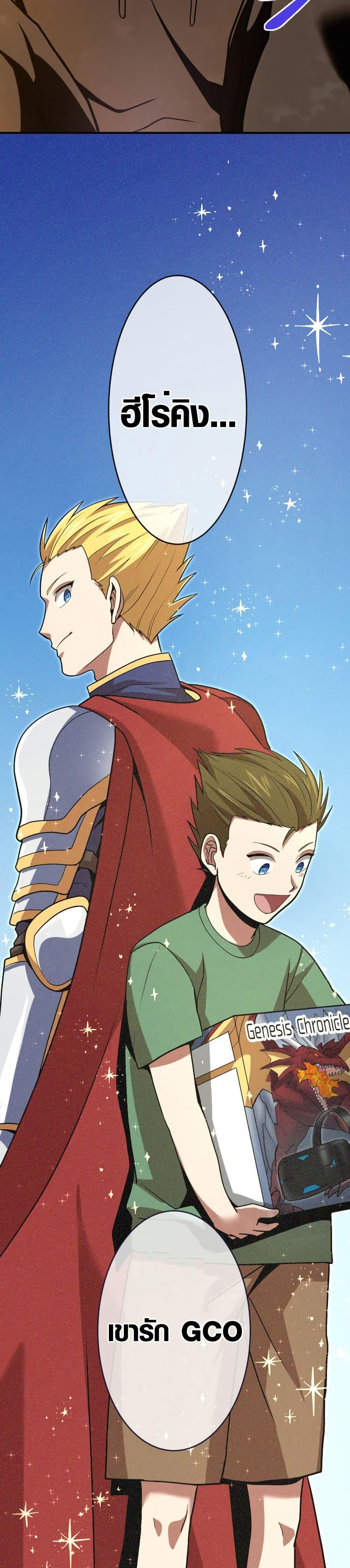 Manga-lc-com อ่านมังงะ อ่านการ์ตูน ออนไลน์ ฟรี Overpowered at 1 HP ตอนที่ 1 2 3 4 5 6 7 8 9 10 11 12 13 14 ฟรี ไม่มีโฆษณา Manga-lc - อ่าน มังงะ อ่าน การ์ตูน ออนไลน์ อ่านมังงะ ฟรี