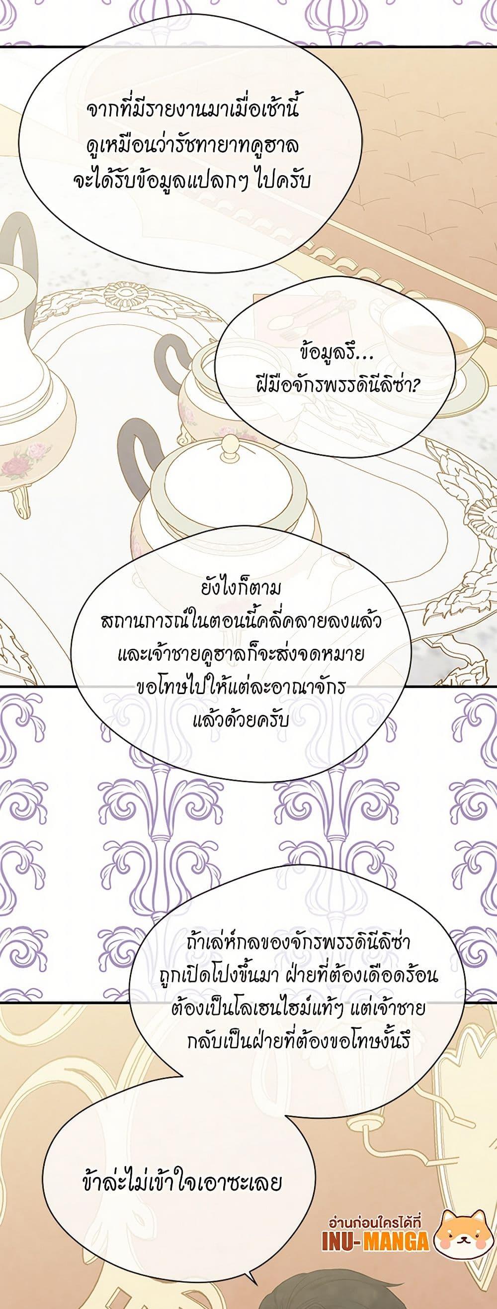 Manga-lc-com อ่านมังงะ อ่านการ์ตูน ออนไลน์ ฟรี Iris – The Lady and Her Smartphone ตอนที่ 1 2 3 4 5 6 7 8 9 10 11 12 13 14 ฟรี ไม่มีโฆษณา Manga-lc - อ่าน มังงะ อ่าน การ์ตูน ออนไลน์ อ่านมังงะ ฟรี