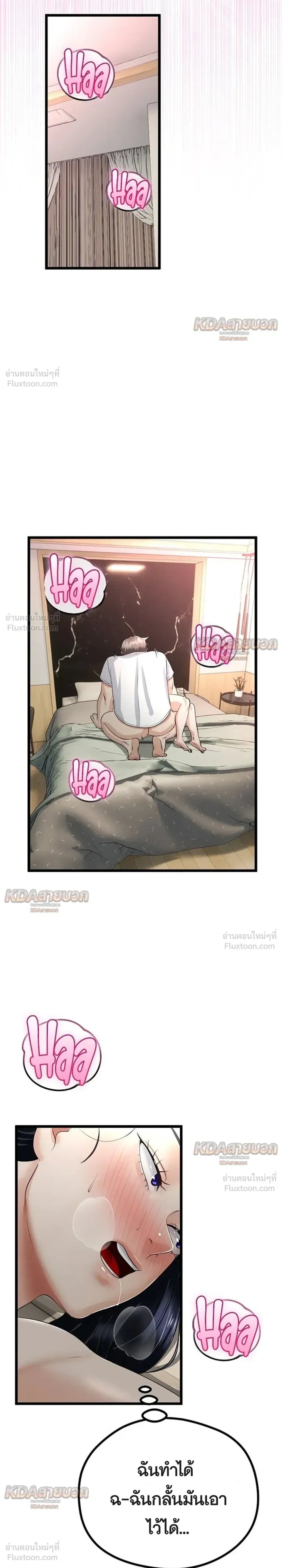 Doujin-Lc- อ่าน โดจิน มังฮวา เกาหลี ญี่ปุ่น จีน แปลไทย My First Love is My Stepmother รักแรกของผม คือ “แม่เลี้ยง” ตอนที่ 1 2 3 4 5 6 7 8 9 10 11 12 13 14 ฟรี ไม่มีโฆษณา อ่าน โดจิน Manhwa เกาหลี ญี่ปุ่น จีน เรามีครบ คัดมาให้เน้นๆ โดจิน 18+ รับประกันความฟินโดย  Doujin Lc
