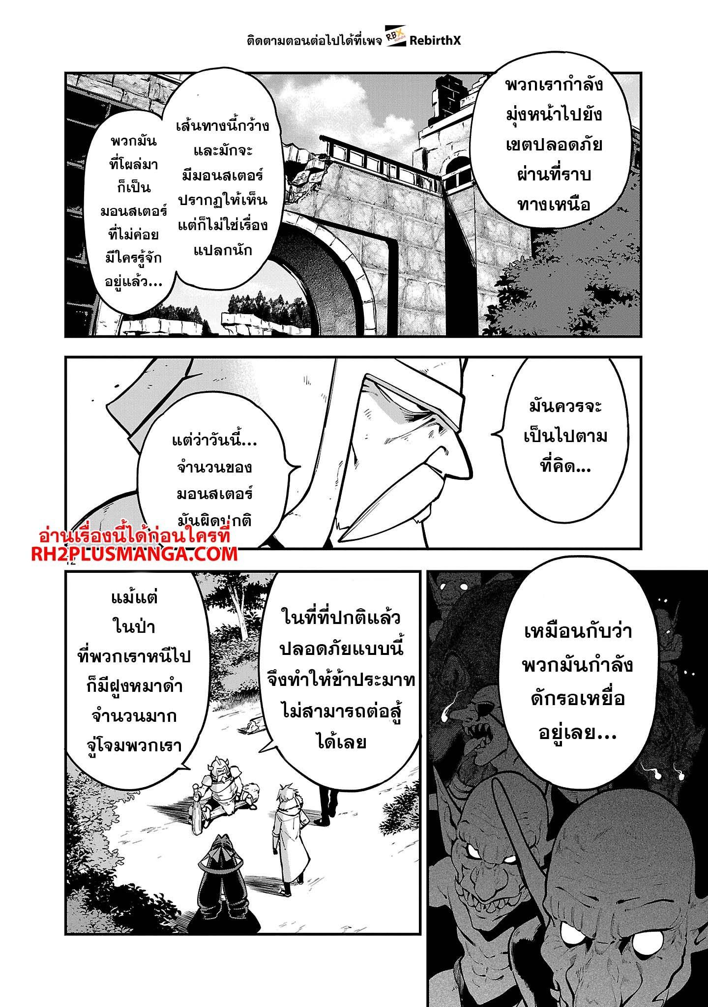 Manga-lc-com อ่านมังงะ อ่านการ์ตูน ออนไลน์ ฟรี Tensei ni Hakobi Jin no Isekai Kouryakuhou เกิดใหม่เป็นคนแบกกระเป๋า ตอนที่ 1 2 3 4 5 6 7 8 9 10 11 12 13 14 ฟรี ไม่มีโฆษณา Manga-lc - อ่าน มังงะ อ่าน การ์ตูน ออนไลน์ อ่านมังงะ ฟรี